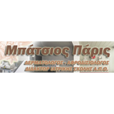 Μπάτσιος Πάρης