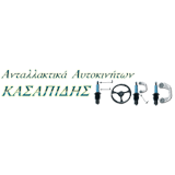FORD Κασαπίδης